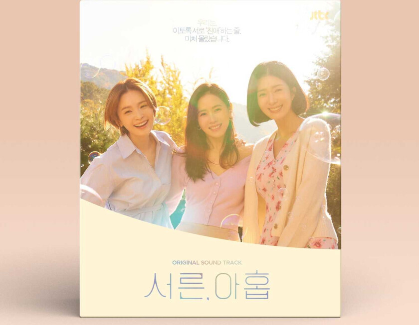 Diverse KPop, Filmmusikk ThirtyNine (Incl. 64pg Booklet, Holder, 3x 4Cut Photos, Postcard + Bookmark) CD