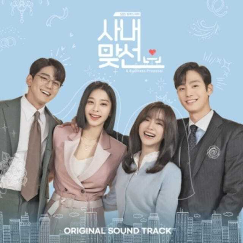 Diverse KPop, Filmmusikk Business Proposal Soundtrack SBS Drama (Incl. Lyrics Card, 2 Bookmarks, 4 Photocards, Lenticular C CD