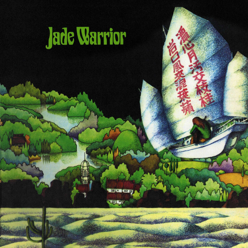 Jade Warrior  Jade Warrior (Remastered & Expanded)  CD