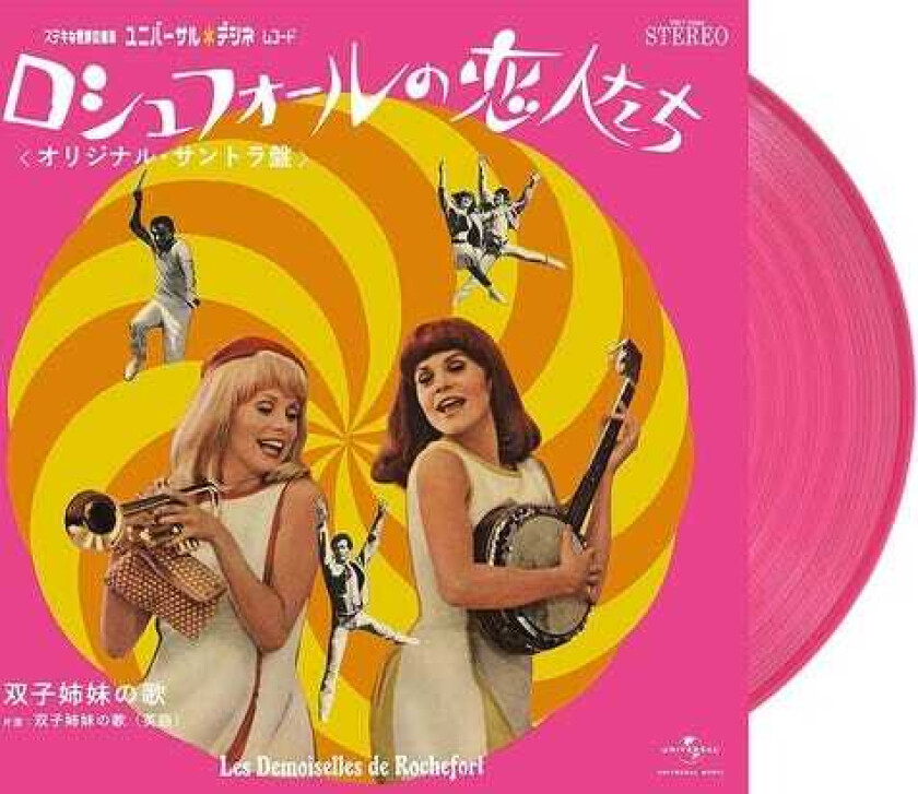 Michel Legrand Les Demoiselles De Rochefort LP/Vinyl