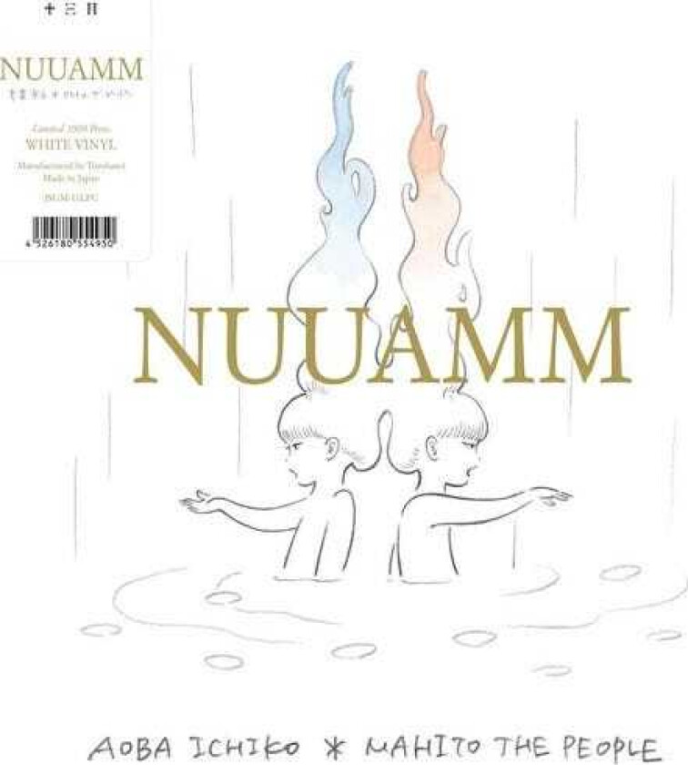 Nuuamm, Aoba Ichiko, Mahito The People Nuuamm LP/Vinyl