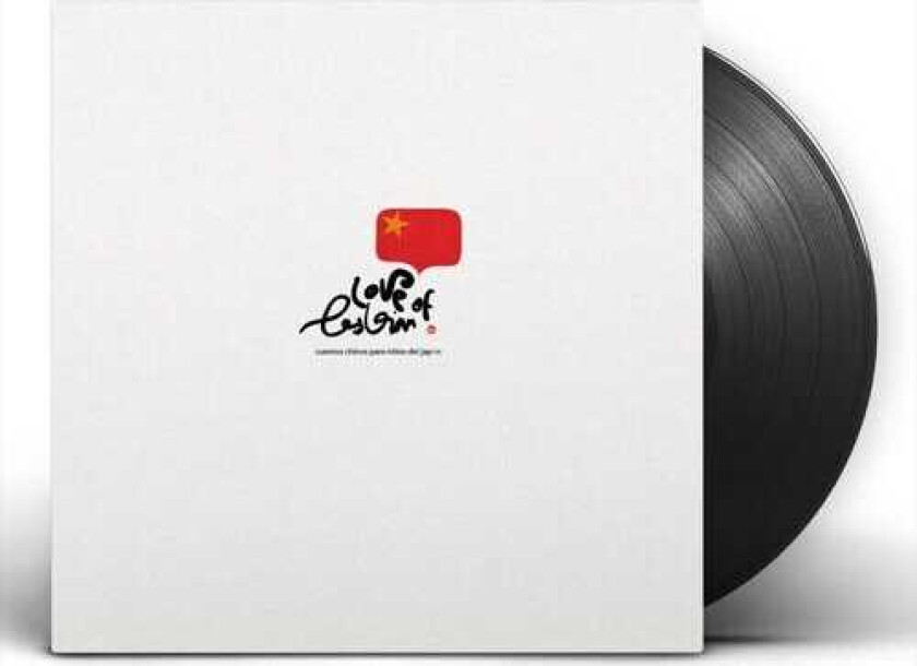 Love Of Lesbian Cuentos Chinos Para Ninos Del Japon LP/Vinyl