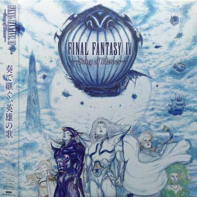 Spillmusikk Final Fantasy 4 (Song Of Heroes) LP/Vinyl