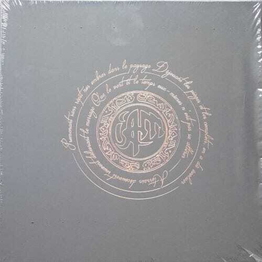 Iam Premiere Vague LP/Vinyl