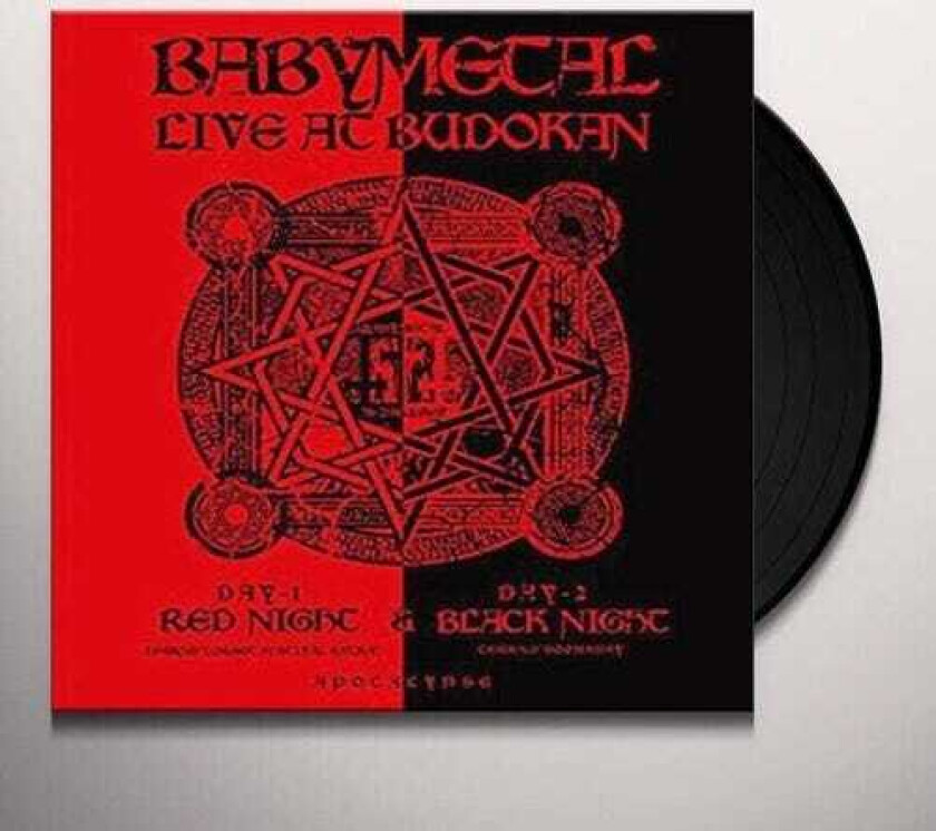 Babymetal Live At Budokan (Red Night) LP/Vinyl