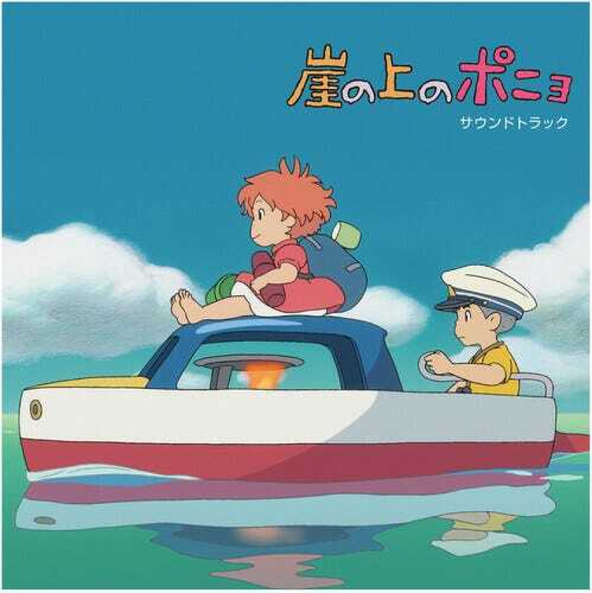 Joe Hisaishi, Filmmusikk Ponyo On The Cliff By The Sea LP/Vinyl
