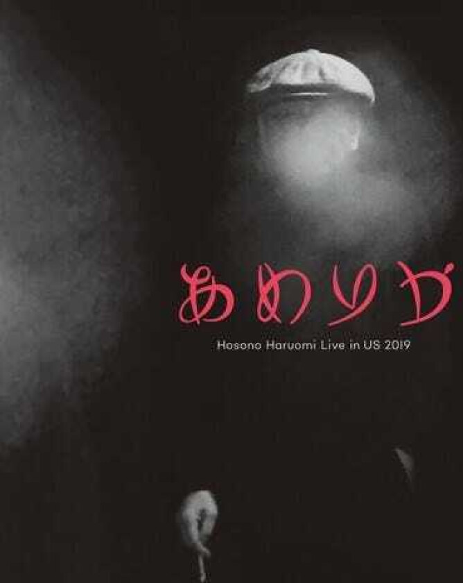 Haruomi Hosono America: Hosono Haruomi Live In Us 2019 LP/Vinyl