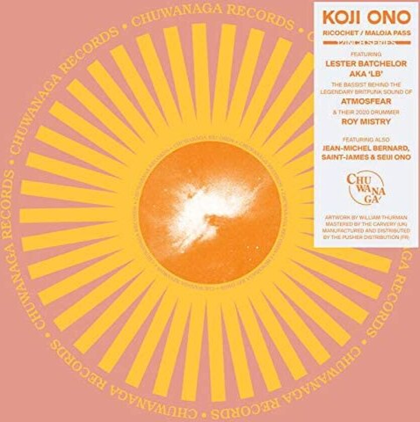 Koji Ono Ricochet / Maloja Pass LP/Vinyl