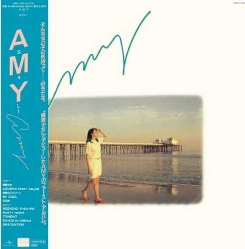 Amy Amy LP/Vinyl