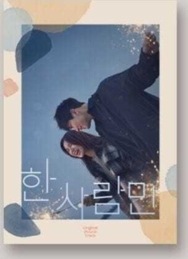 Diverse KPop, Filmmusikk The One And Only (JTBC Korean Drama) (Incl. Photobook + Postcard) CD