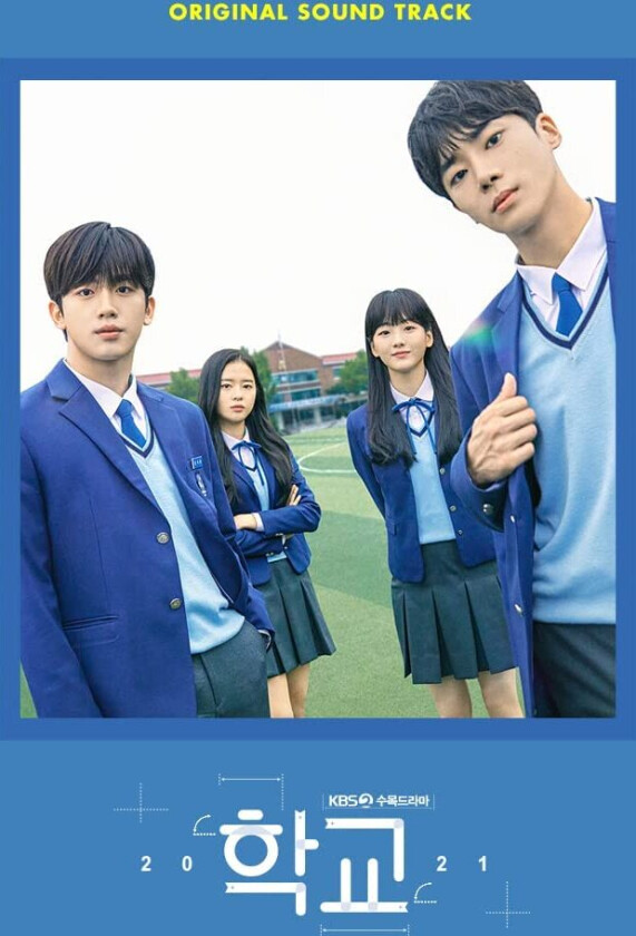 Diverse KPop, Filmmusikk School 2021 (KBS Drama Soundtrack) (Incl. 100pg Photobook) CD