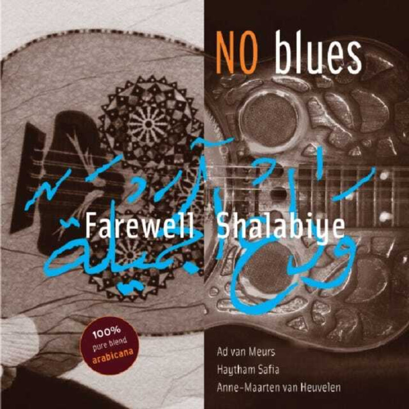 No Blues Farewell Shalabiye CD