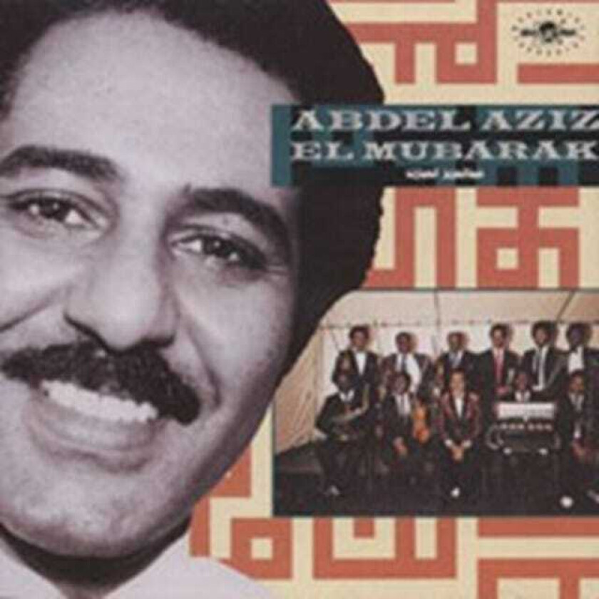 Abdel Aziz El Mubarak Abdel Aziz El Mubarak CD