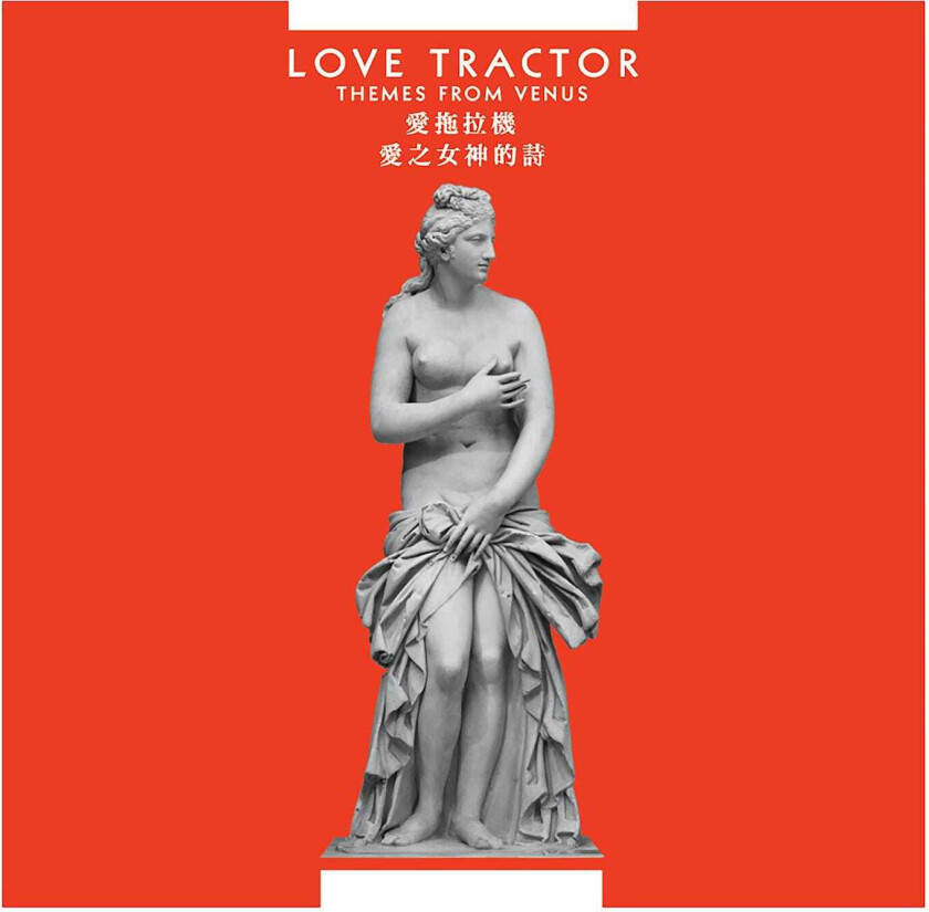 Love Tractor Themes From Venus CD