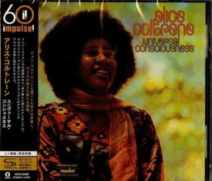 Alice Coltrane  Universal Consciousness (SHMCD)  CD