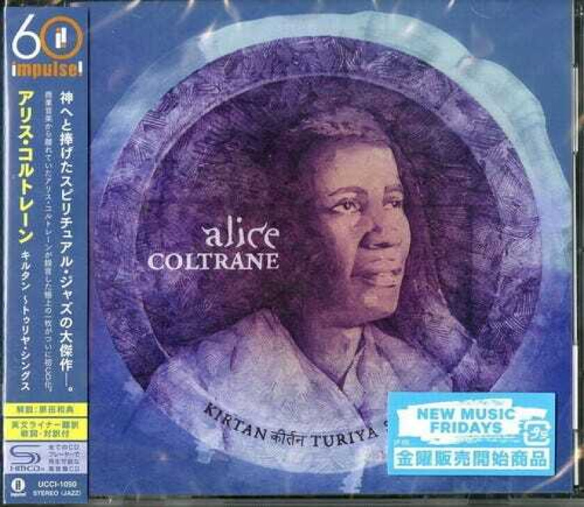 Alice Coltrane  KirtanTuriya Sings (SHMCD)  CD