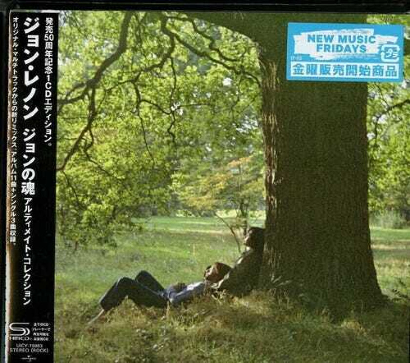 John Lennon  Plastic Ono Band (SHMCD)  CD