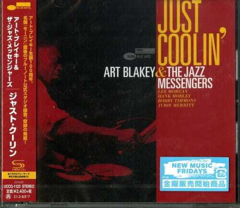 Art Blakey, Art Blakey & The Jazz Messengers  Just Coolin' (W/ The Jazz Messengers) (SHMCD)  CD