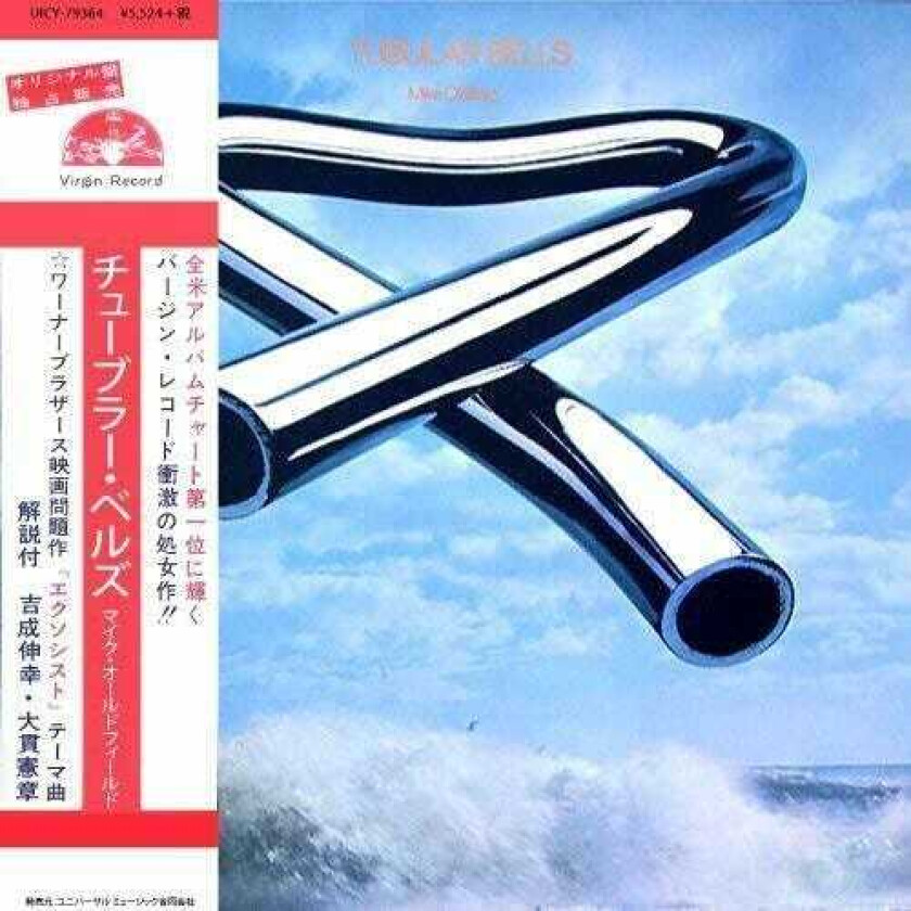 Mike Oldfield  Tubular Bells (Deluxe Edition) (SHMCD) (Paper Sleeve)  CD