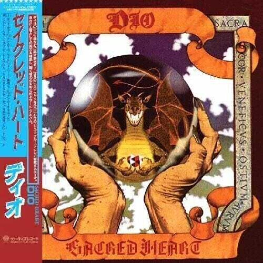 Dio Sacred Heart (Deluxe Edition) (SHMCD) (Paper Sleeve) CD