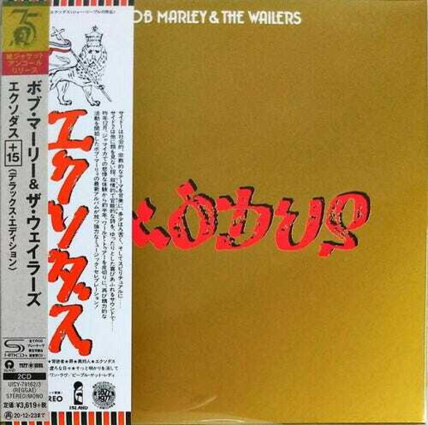 Bob Marley & The Wailers Exodus (Deluxe Edition SHMCD Paper Sleeve) CD