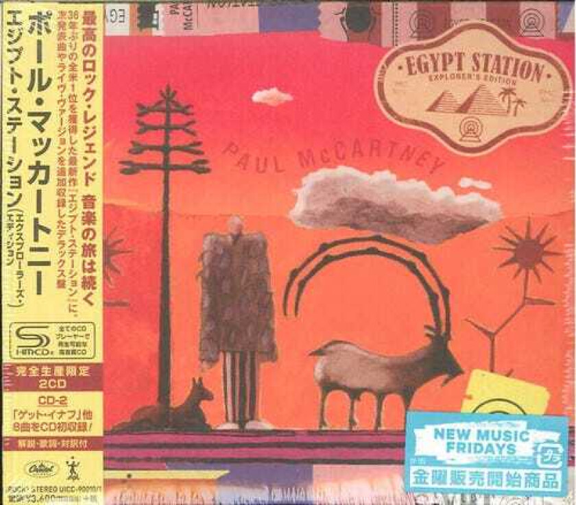 Paul McCartney Egypt Station (Tour Edition) (Japanese SHMCD) CD