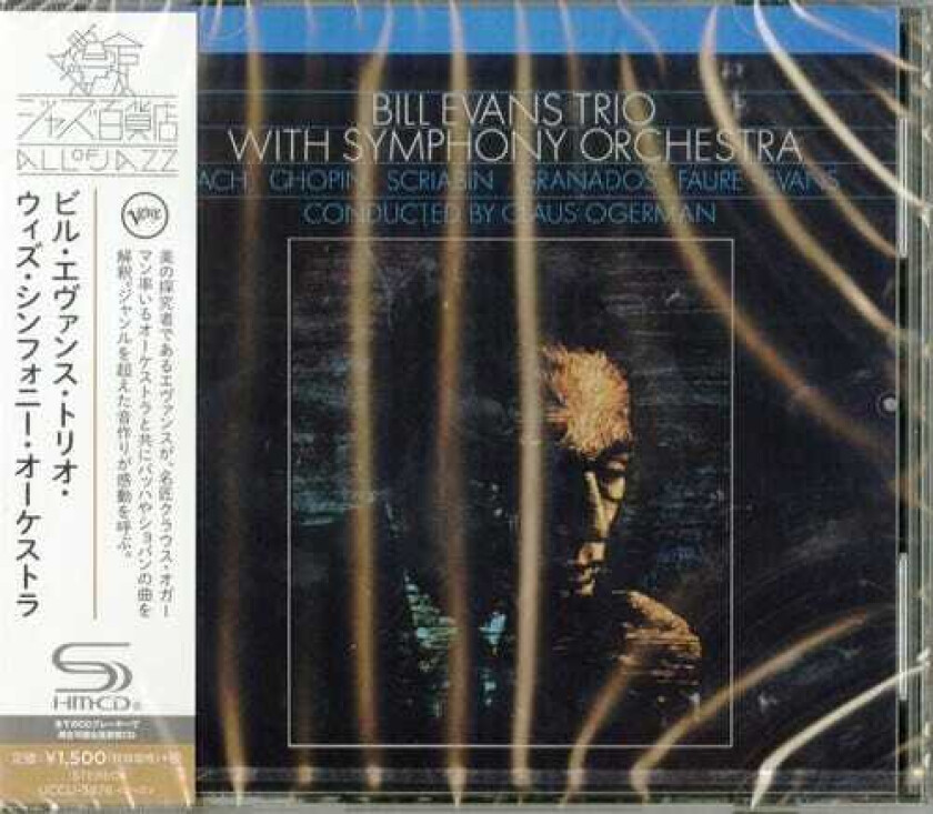 Bill Evans Bill Evans With Trio Symphony Orchestra (SHMCD) CD