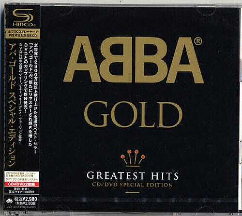 ABBA ABBA Gold (SHMCD + DVD) CD