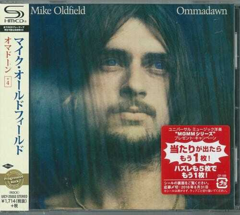 Mike Oldfield Ommadawn (SHMCD) CD