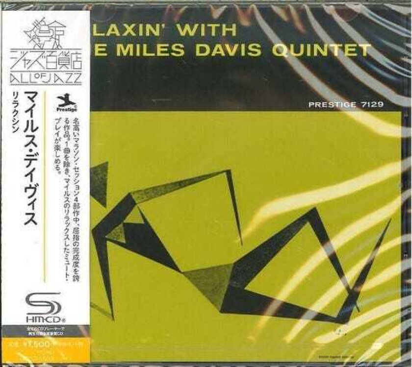 Miles Davis  Relaxin With The Miles Davis Quintet (SHMCD)  CD