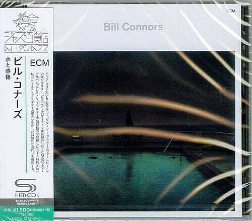 Bill Connors  Swimming With A Hole In My Body (SHMCD)  CD