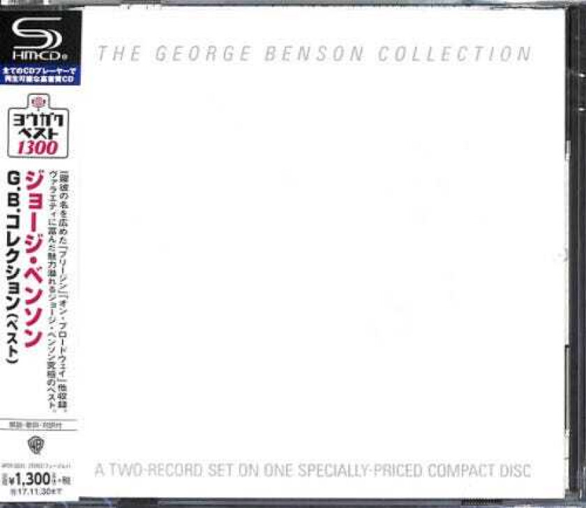 George Benson The George Benson Collection (SHMCD) CD