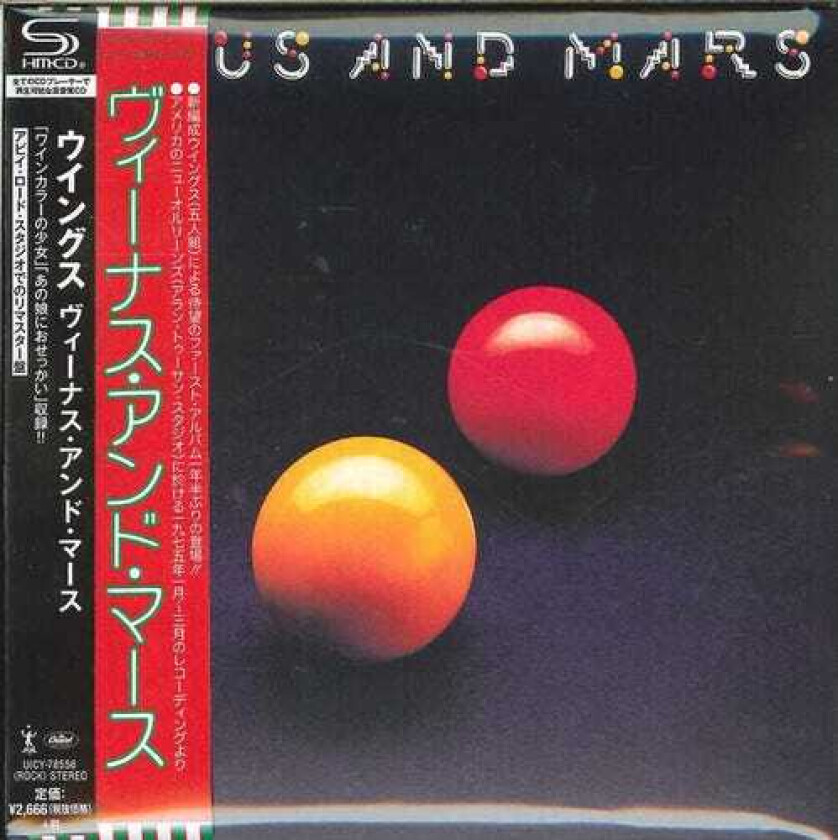 Paul McCartney, Paul McCartney & Wings Venus & Mars (SHMCD) (Paper Sleeve) CD