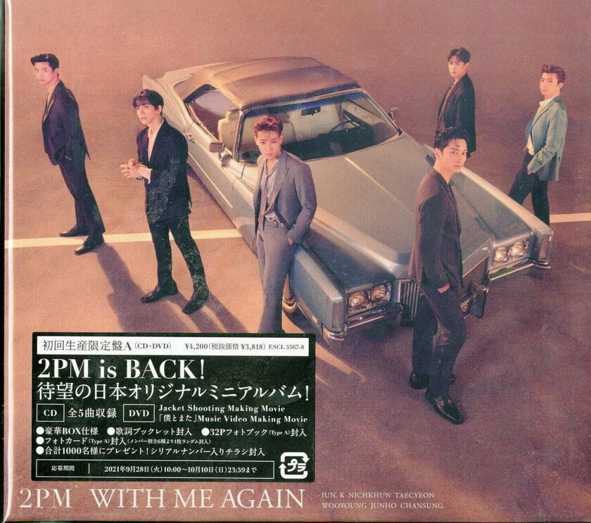 2PM With Me Again (Version A) CD