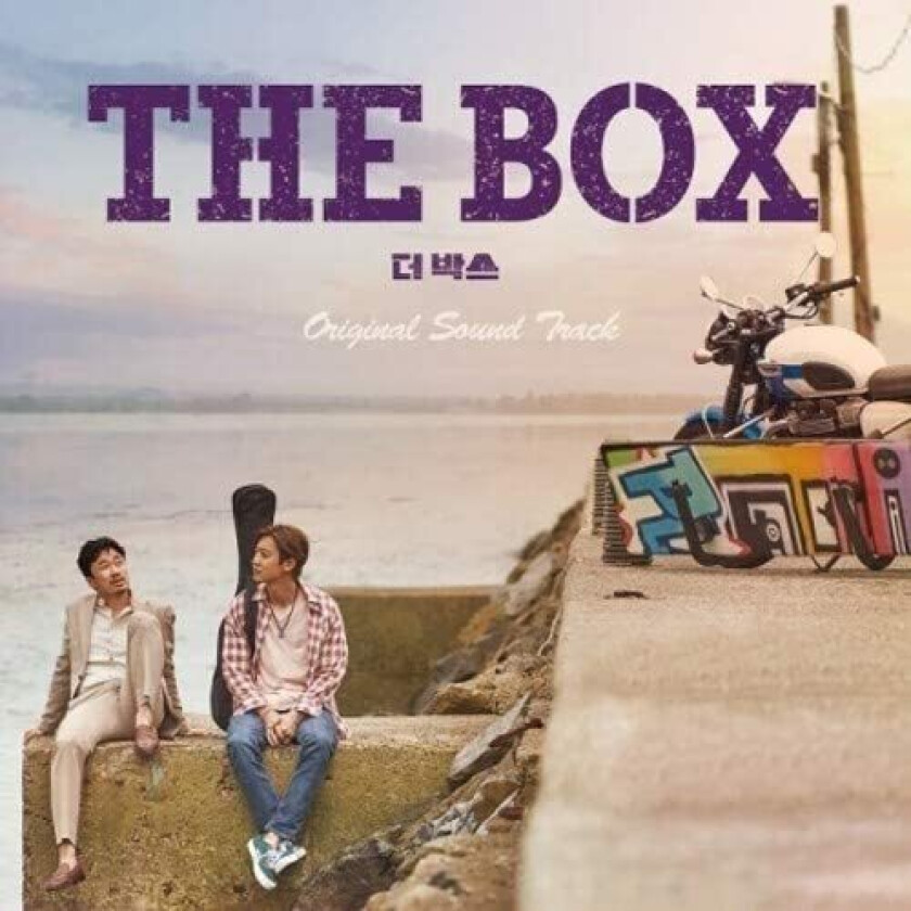 Filmmusikk The Box (Incl. 52pg Photobook, Refrigerator Box, Photocard + Special Poster) CD