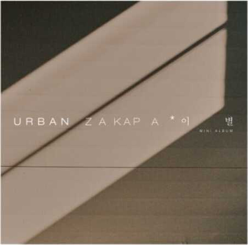 Urban Zakapa Parting (Incl. 32pg Booklet) CD