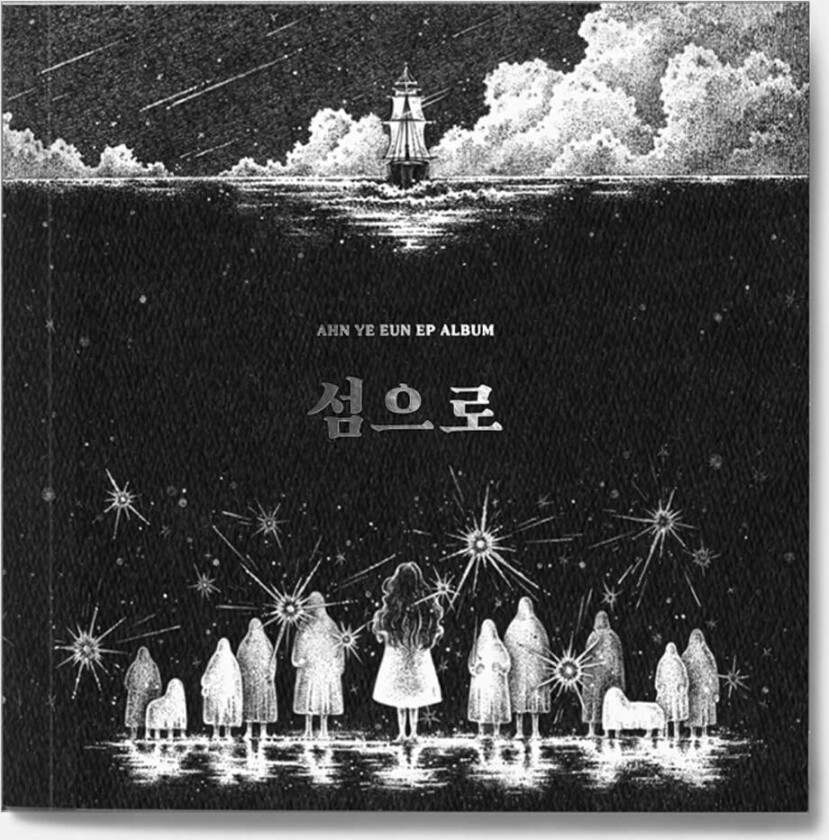 Ahn Ye Eun Into The Island (Incl. Photobook, Tarot Card, Photocard, Sticker + Poster) CD