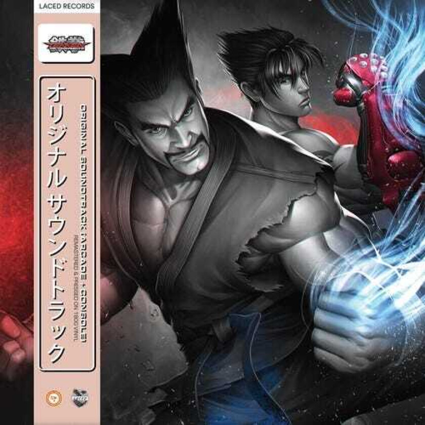 Namco Sounds, Spillmusikk  Tekken Tag Tournament 2  LP/Vinyl