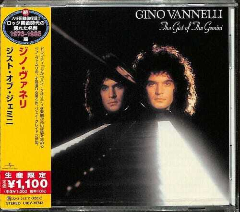Gino Vannelli The Gist Of The Gemini CD