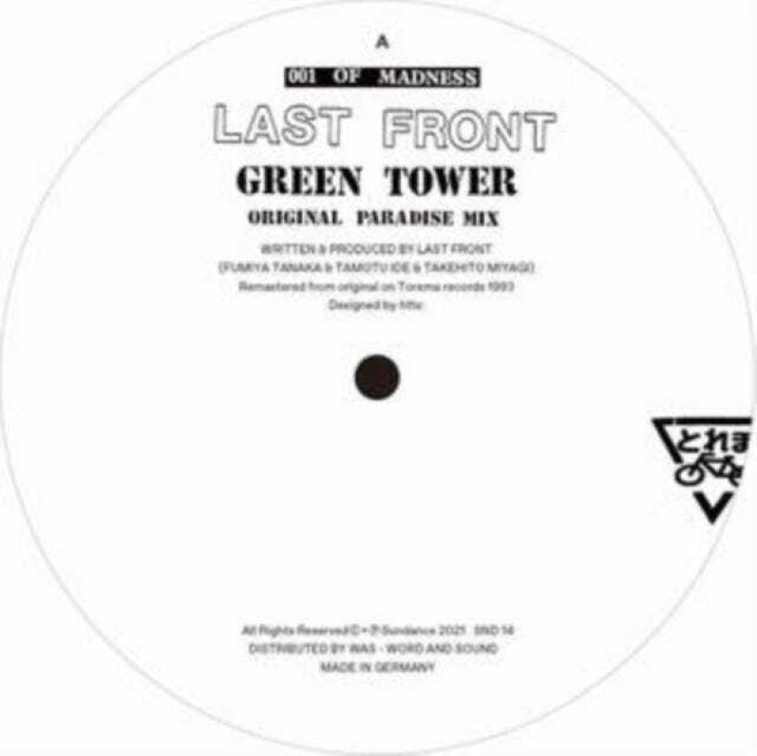 Last Front  Green Tower/Dream Punk  LP/Vinyl