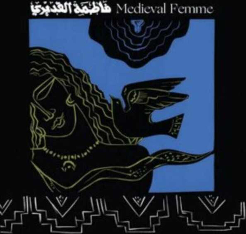Fatima Al Qadiri Medieval Femme CD
