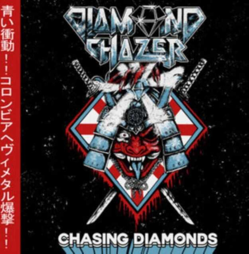 Diamond Chazer Chasing Diamonds CD