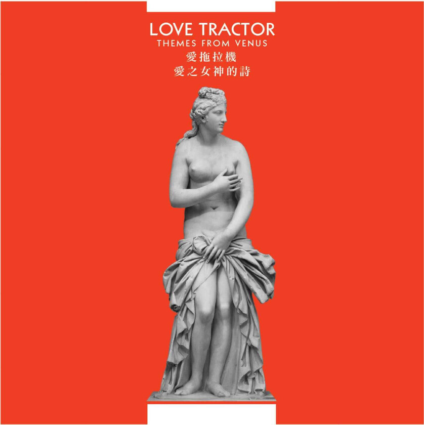 Love Tractor Themes From Venus CD