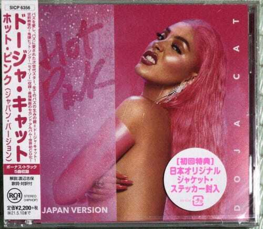 Doja Cat Hot Pink (Incl. 5 Bonus Tracks) CD