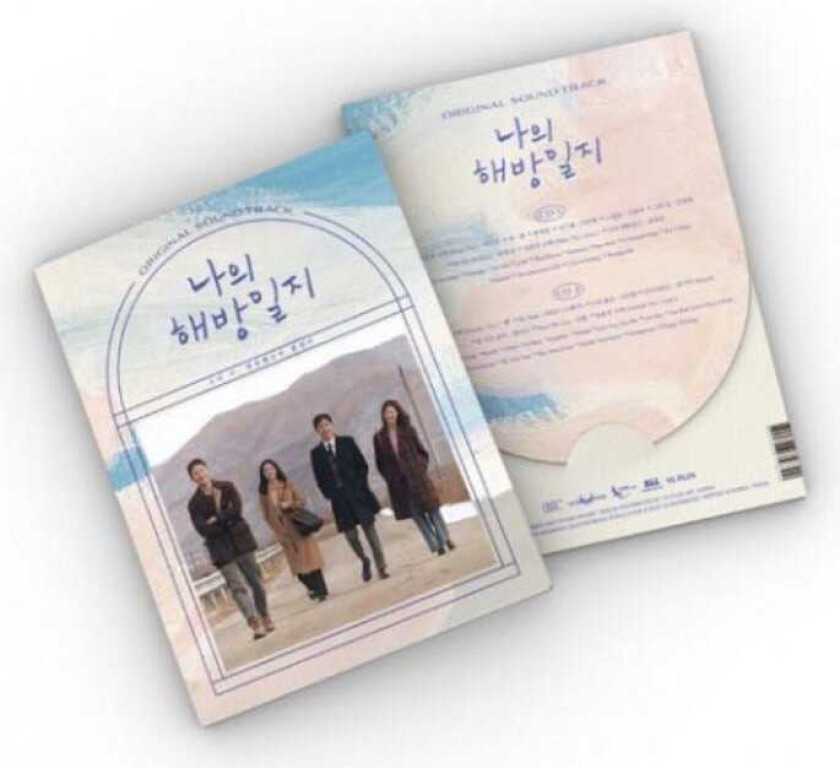Diverse KPop, Filmmusikk My Liberation Notes Incl. 68pg Photobook, Lyric Paper, 4 Photocards + 3 Bookmarks CD