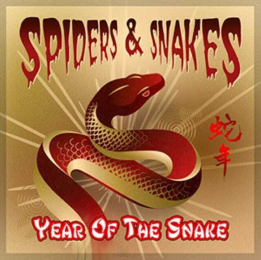 Spiders And Snakes Year Of The Snake CD