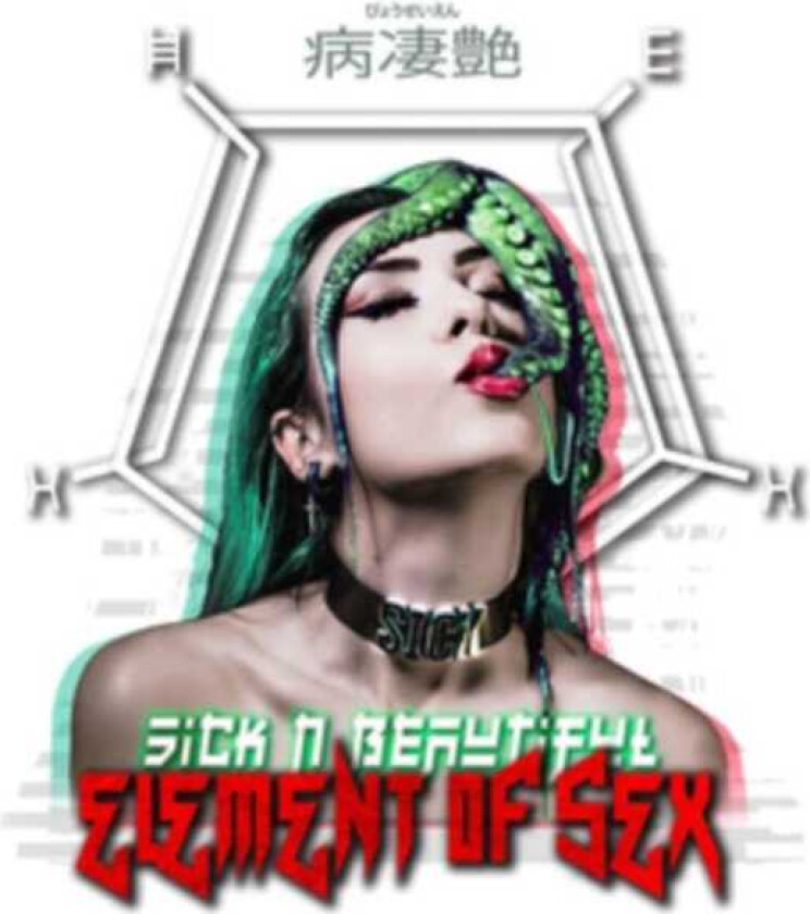 Sick 'N Beautiful The Element Of Sex CD