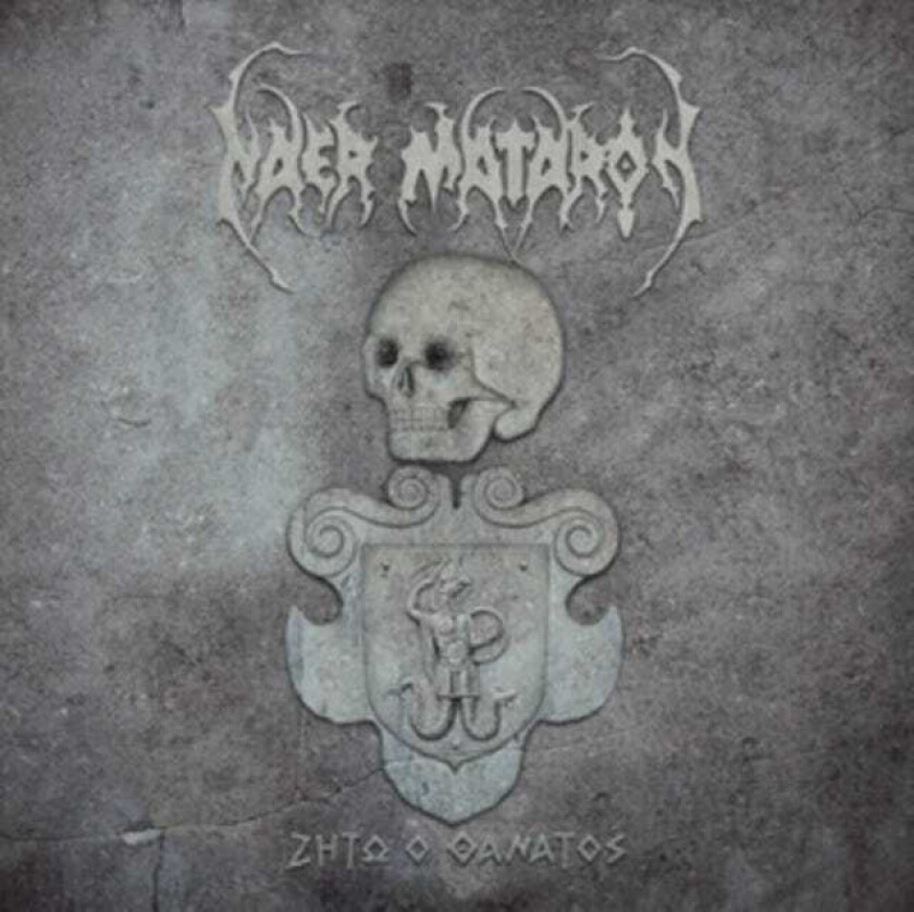 Naer Mataron Long Live Death CD