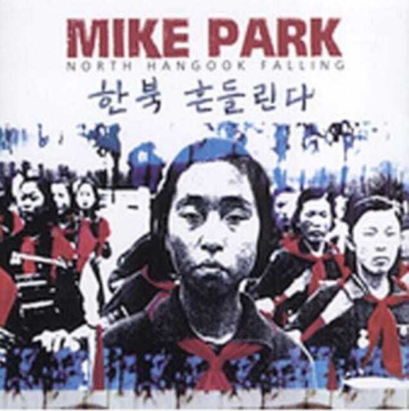 Mike Park  North Hangook Falling  CD