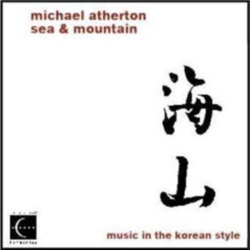 Michael Atherton  Sea And Mountain: Music In The Korean Style  CD